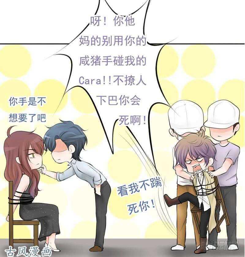 第60话 阴谋背后的人？！-第59话