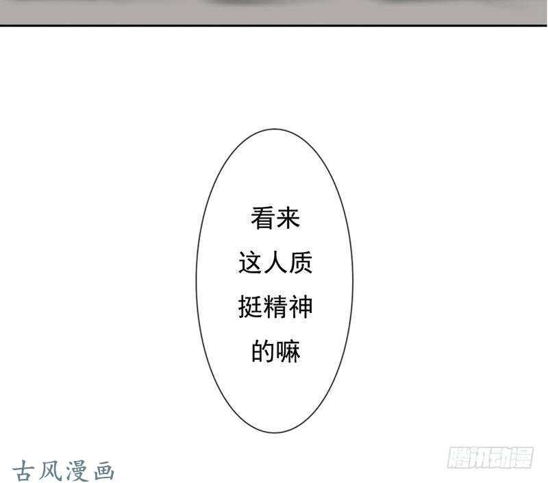 第60话 阴谋背后的人？！-第59话