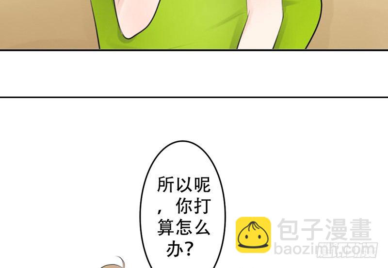第7话 求约会？(1/2)-第7话