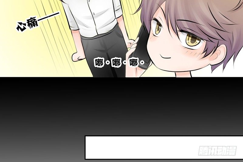 第7话 求约会？(1/2)-第7话