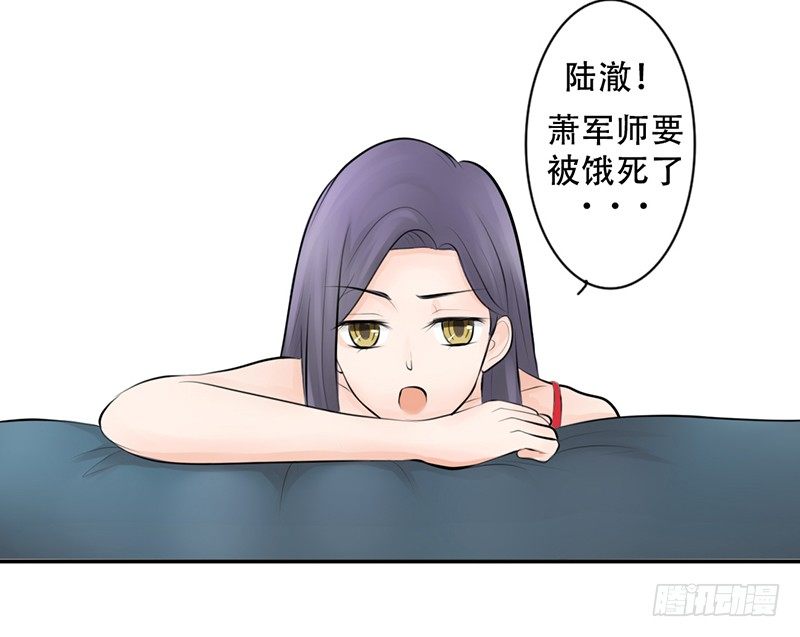 第7话 求约会？(1/2)-第7话