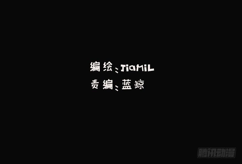 第7话 求约会？(1/2)-第7话