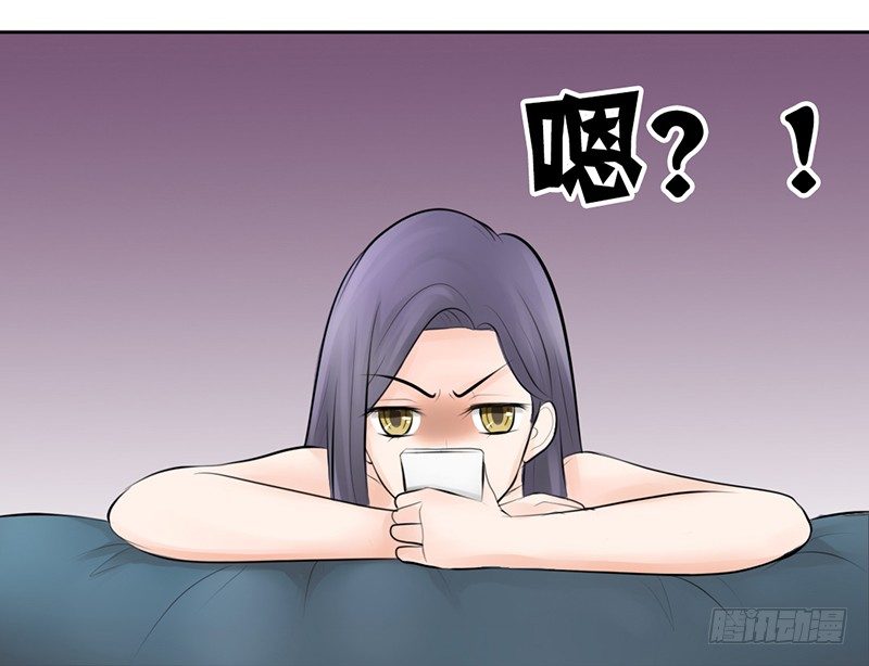 第7话 求约会？(1/2)-第7话