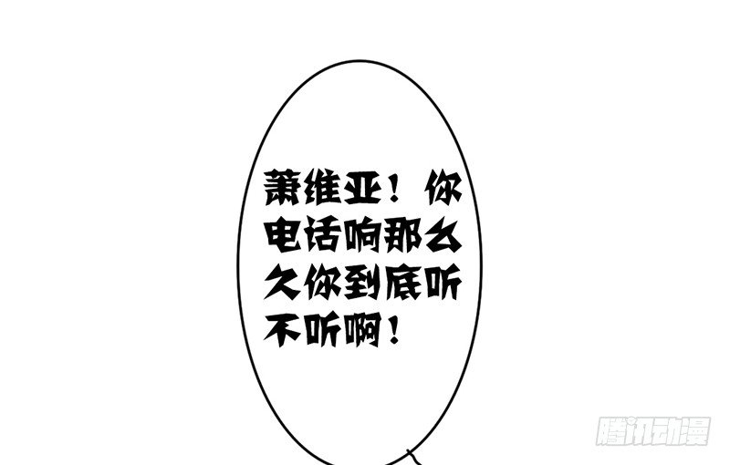 第7话 求约会？(1/2)-第7话