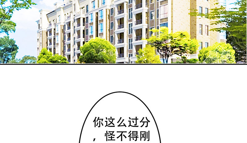 第7话 求约会？(1/2)-第7话