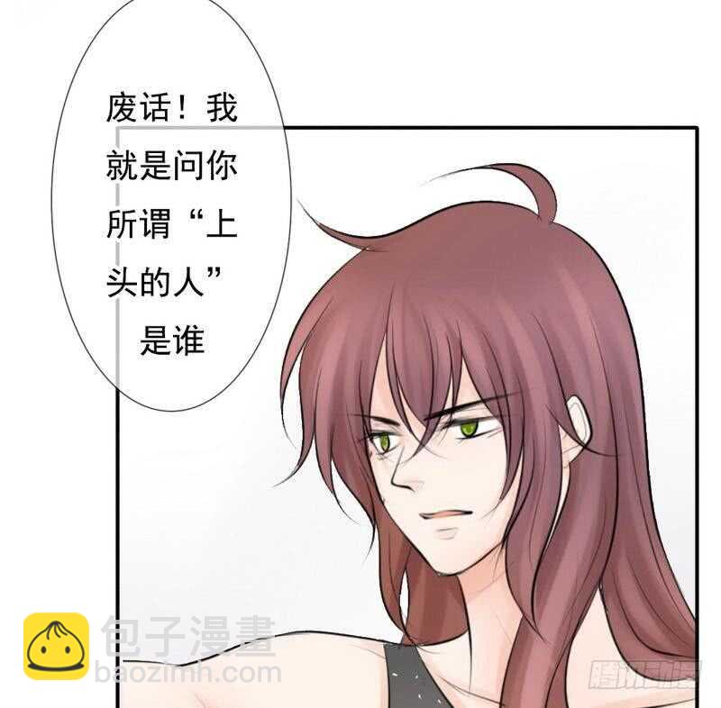 第62、63话 我感觉你变了个人(1/2)-第61话