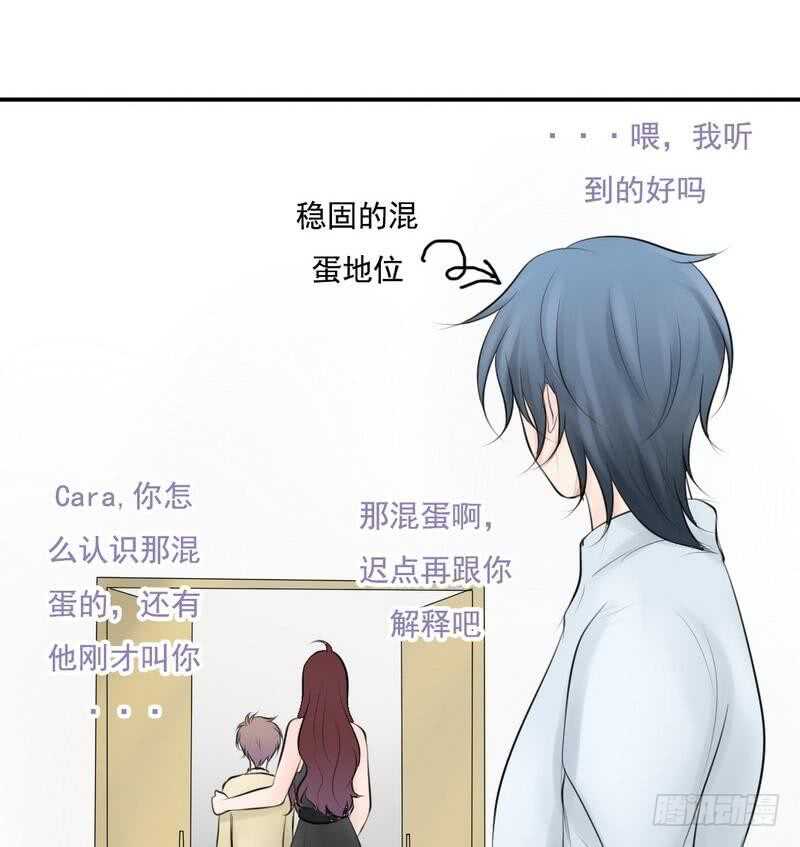第62、63话 我感觉你变了个人(1/2)-第61话