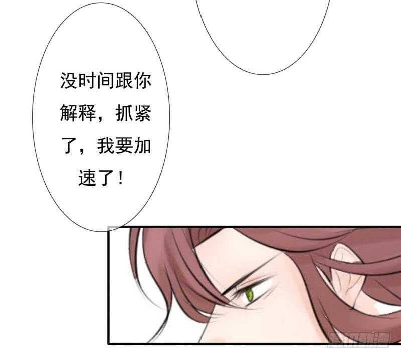 第62、63话 我感觉你变了个人(1/2)-第61话
