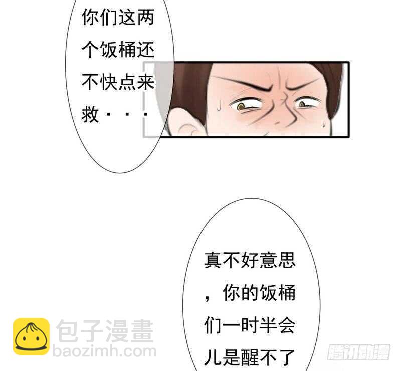 第62、63话 我感觉你变了个人(1/2)-第61话