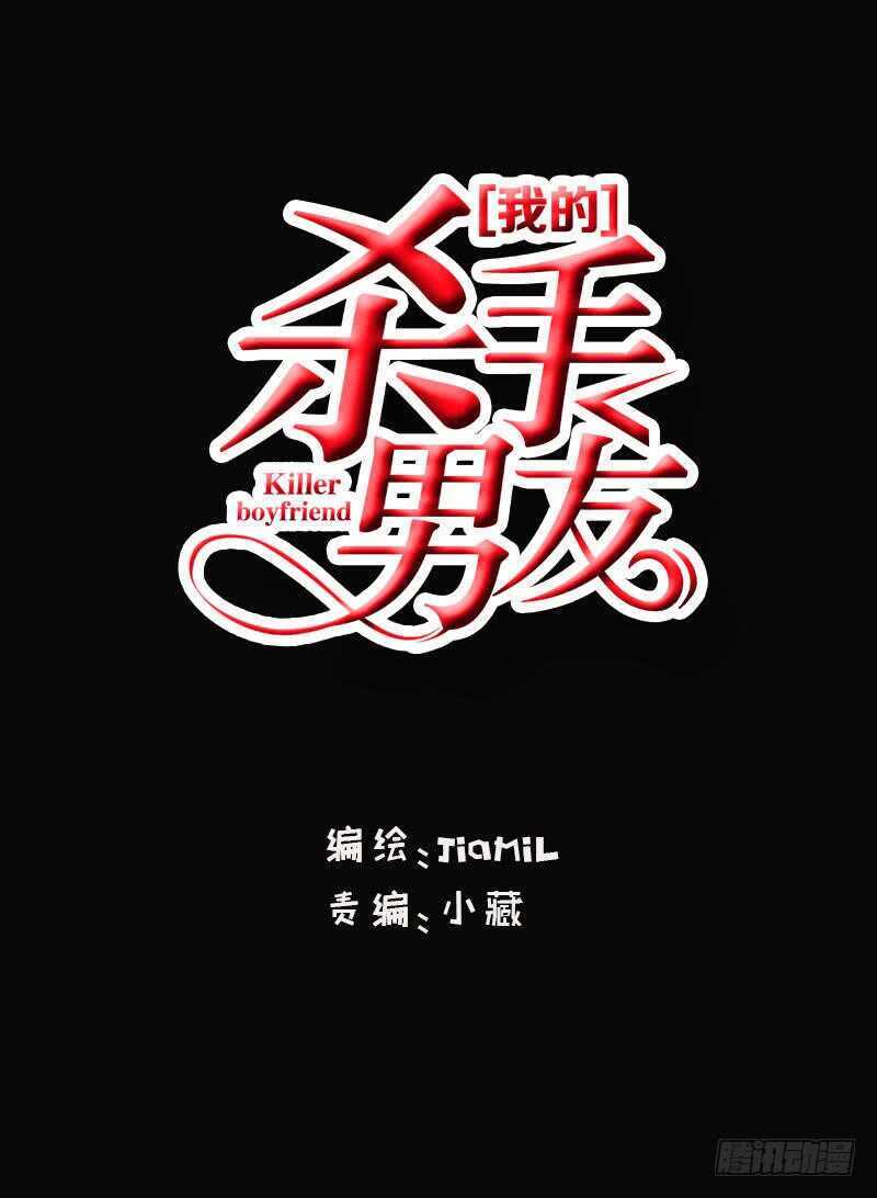 第65-66话  那就以身相许(1/2)-第63话