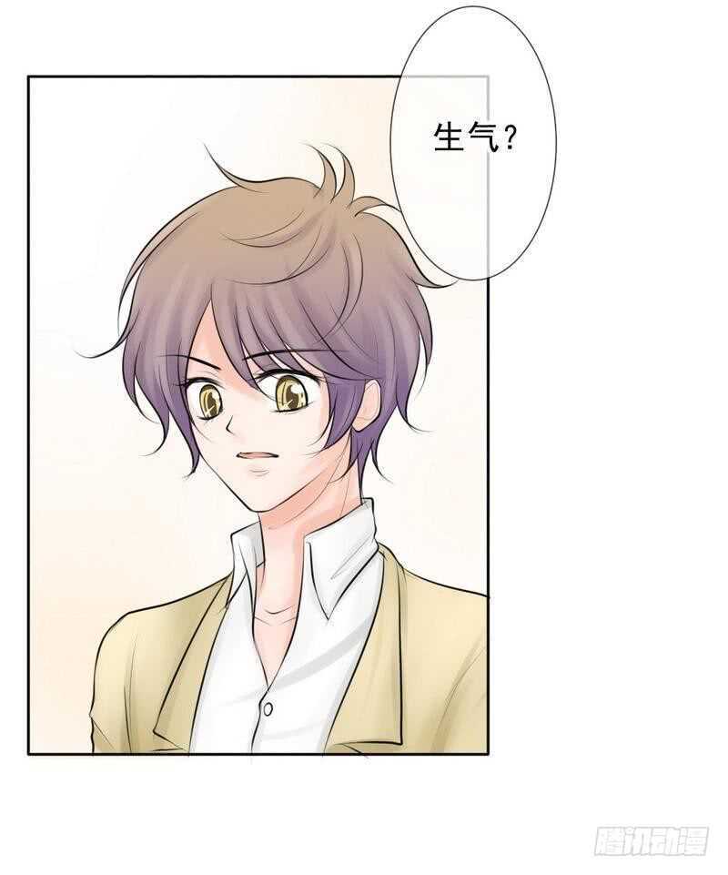 第65-66话  那就以身相许(1/2)-第63话