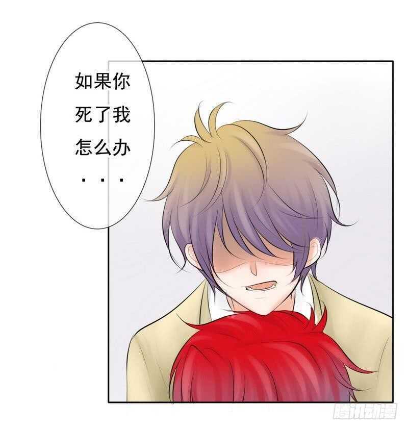 第65-66话  那就以身相许(1/2)-第63话