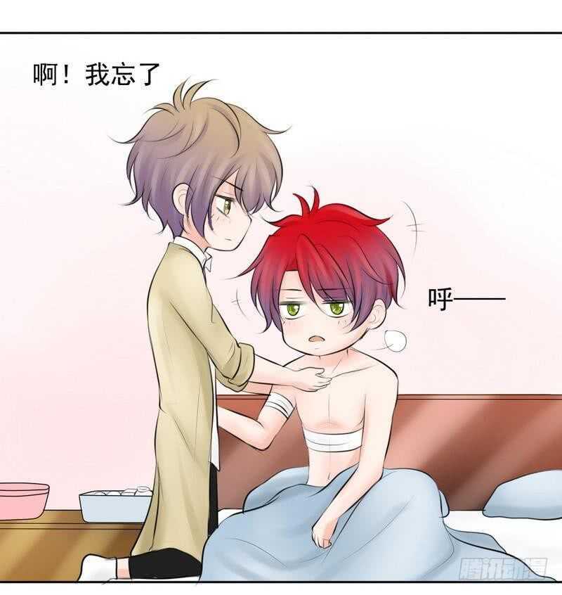 第65-66话  那就以身相许(1/2)-第63话