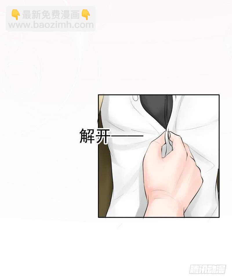 第65-66话  那就以身相许(1/2)-第63话