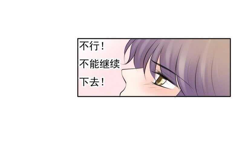第65-66话  那就以身相许(1/2)-第63话