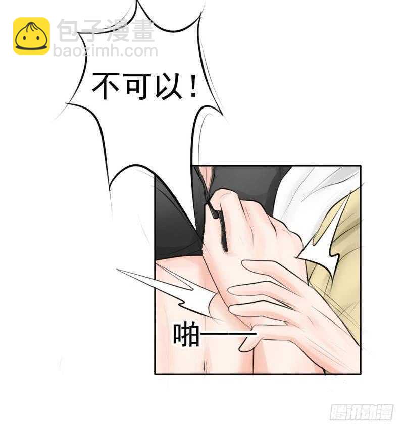 第65-66话  那就以身相许(1/2)-第63话