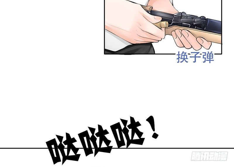 第9话 从女神到女汉纸(1/2)-第9话