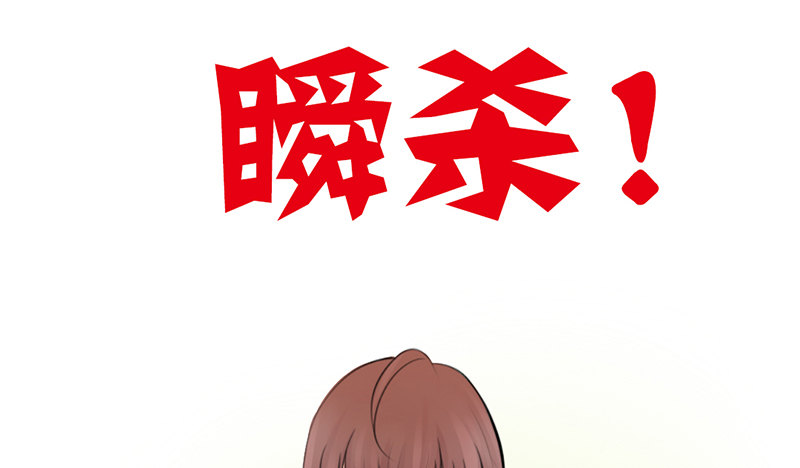 第9话 从女神到女汉纸(1/2)-第9话
