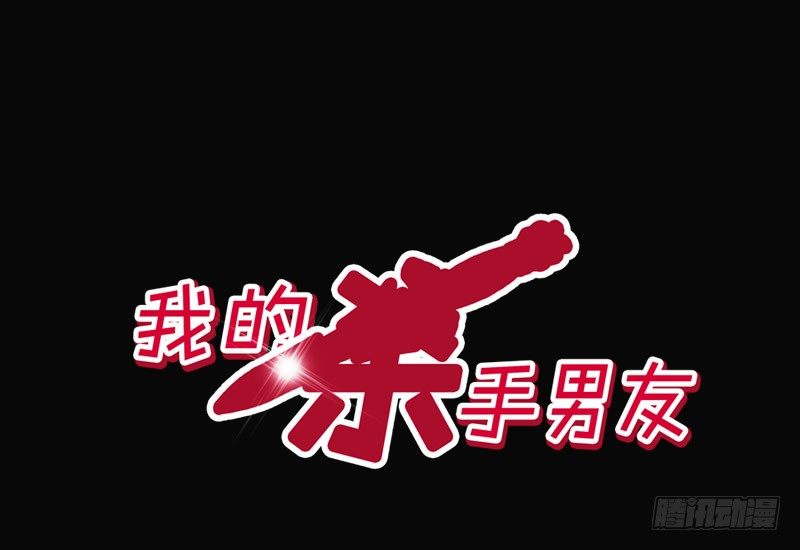 第9话 从女神到女汉纸(1/2)-第9话