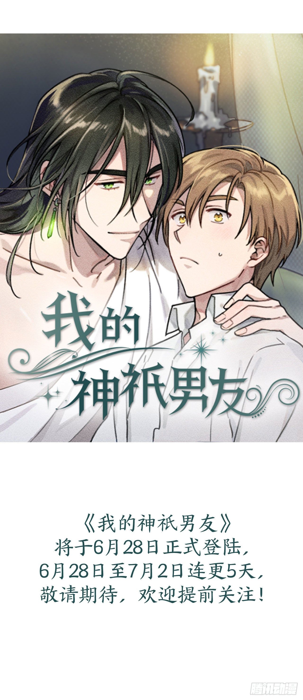 序章-第1话