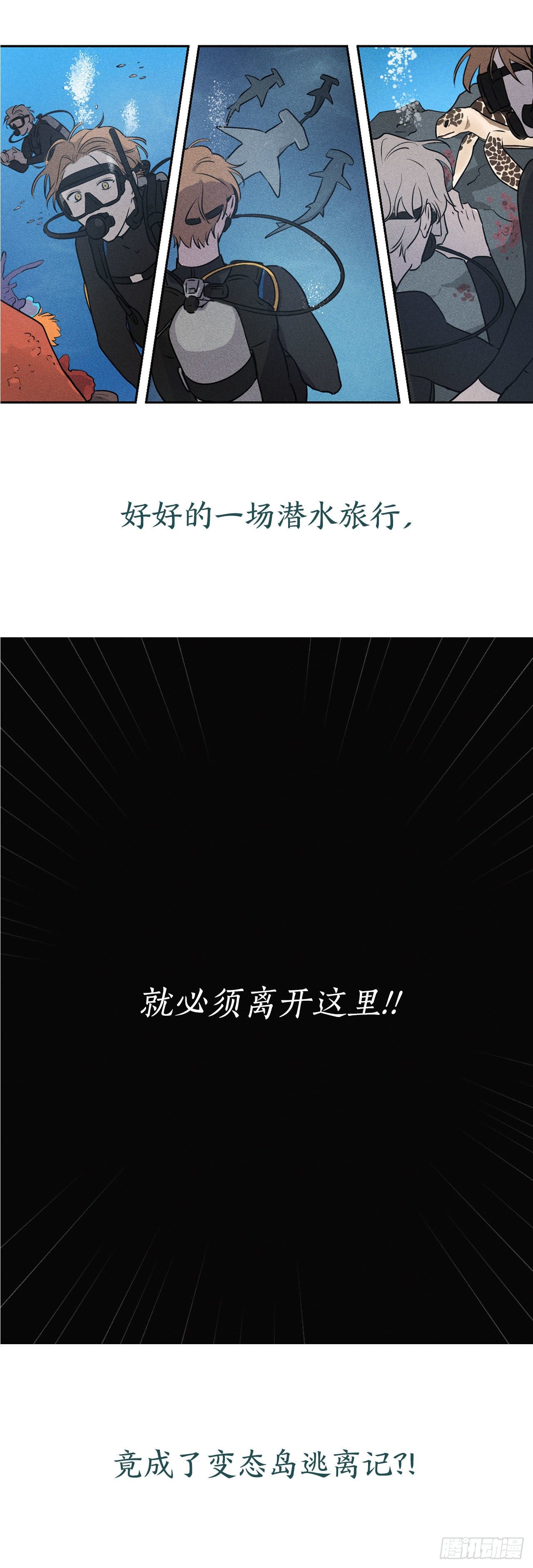 序章-第1话