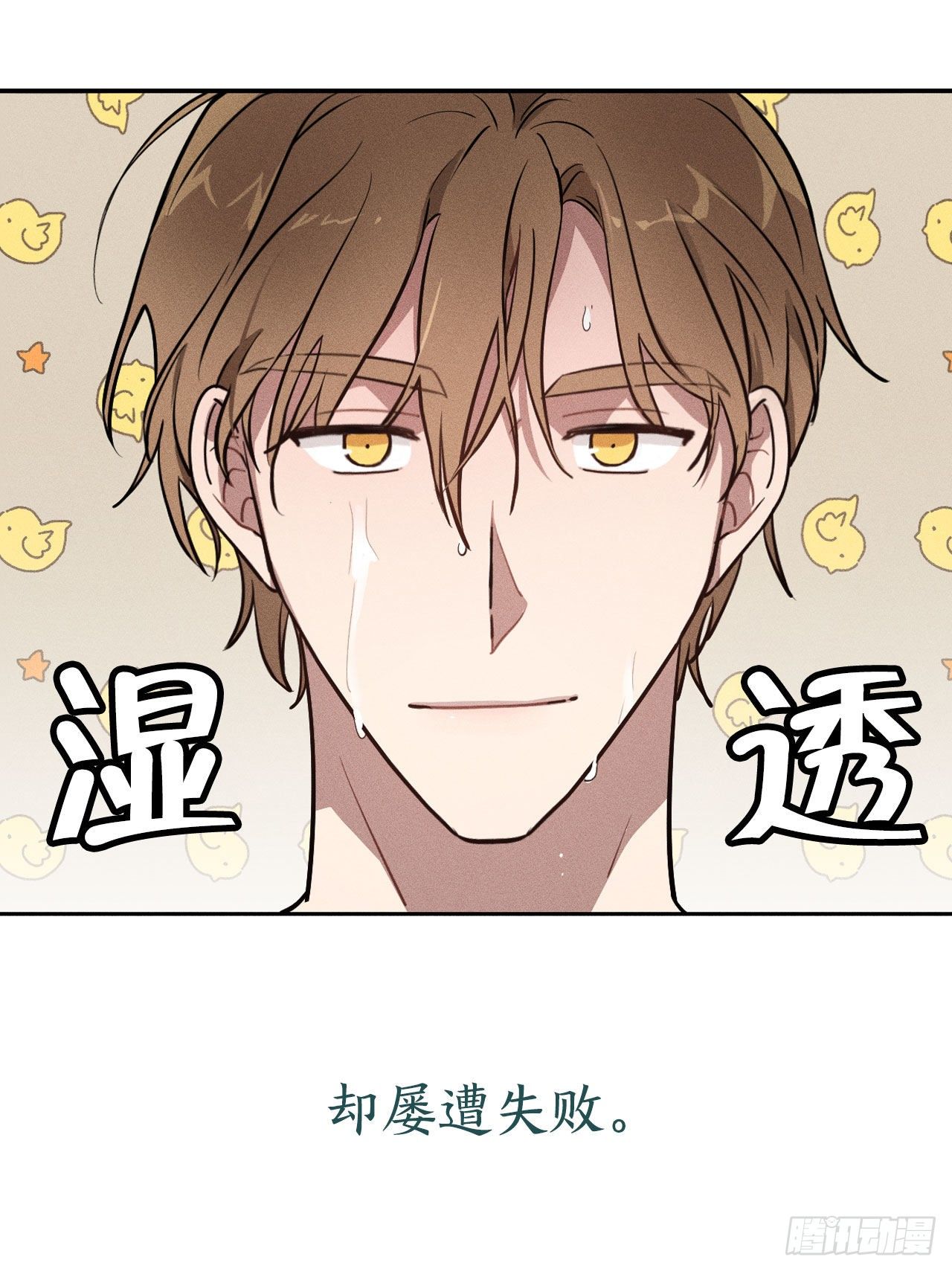 序章-第1话