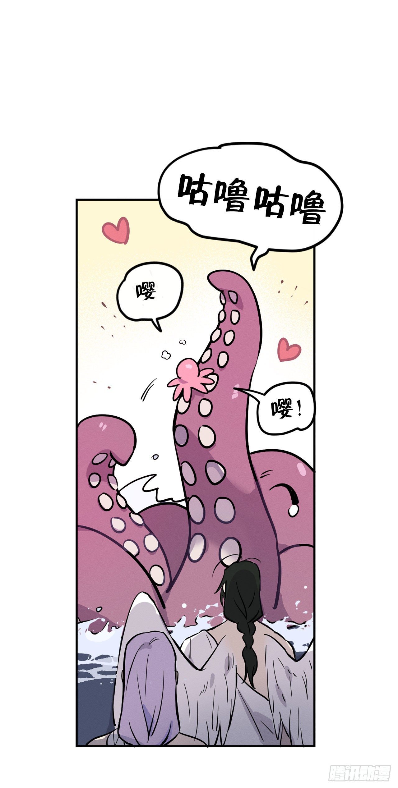 10.误会(1/2)-第11话
