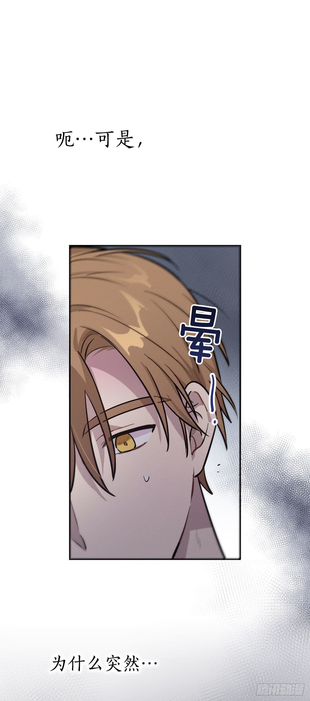 10.误会(1/2)-第11话