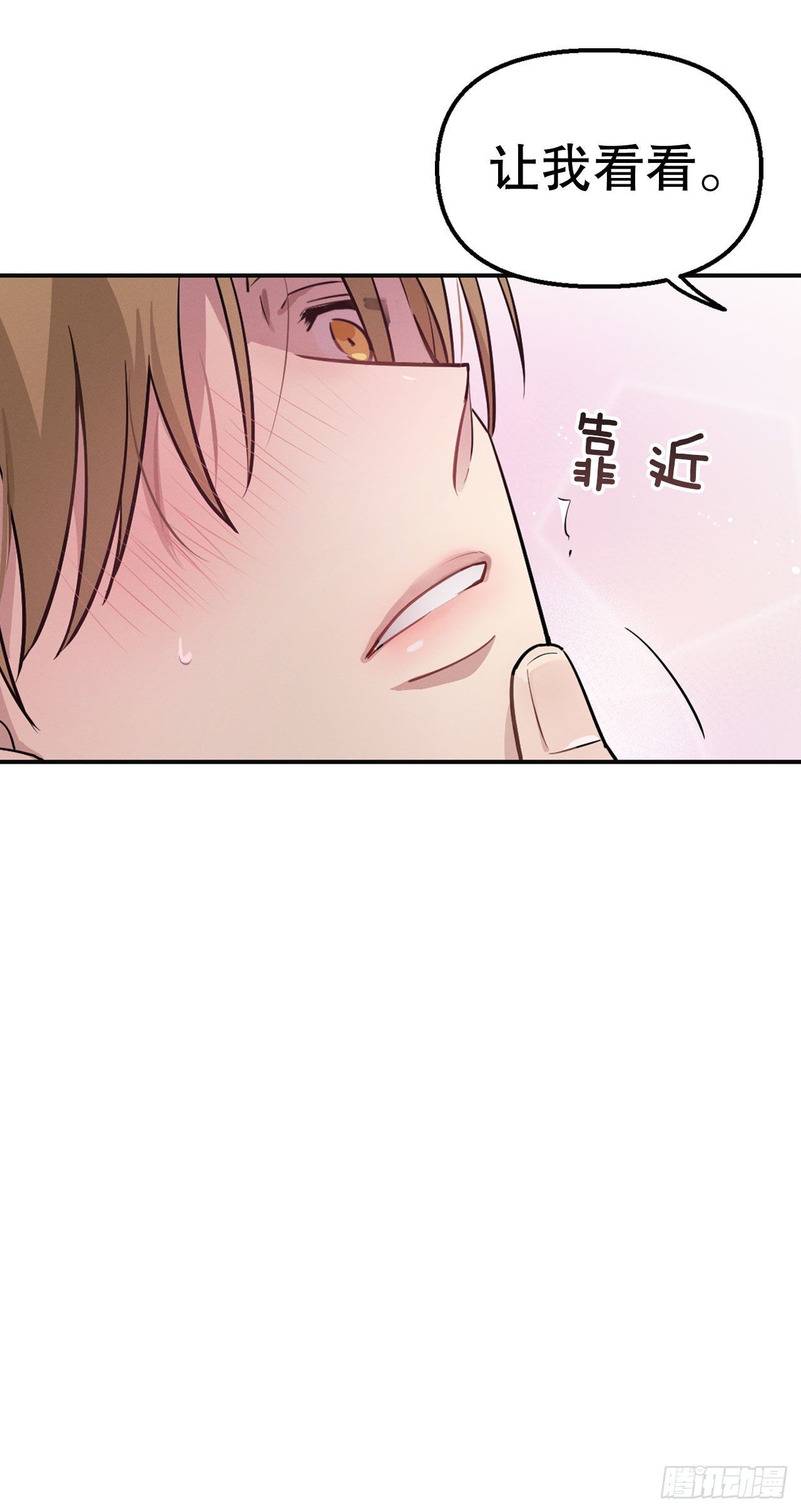 10.误会(1/2)-第11话