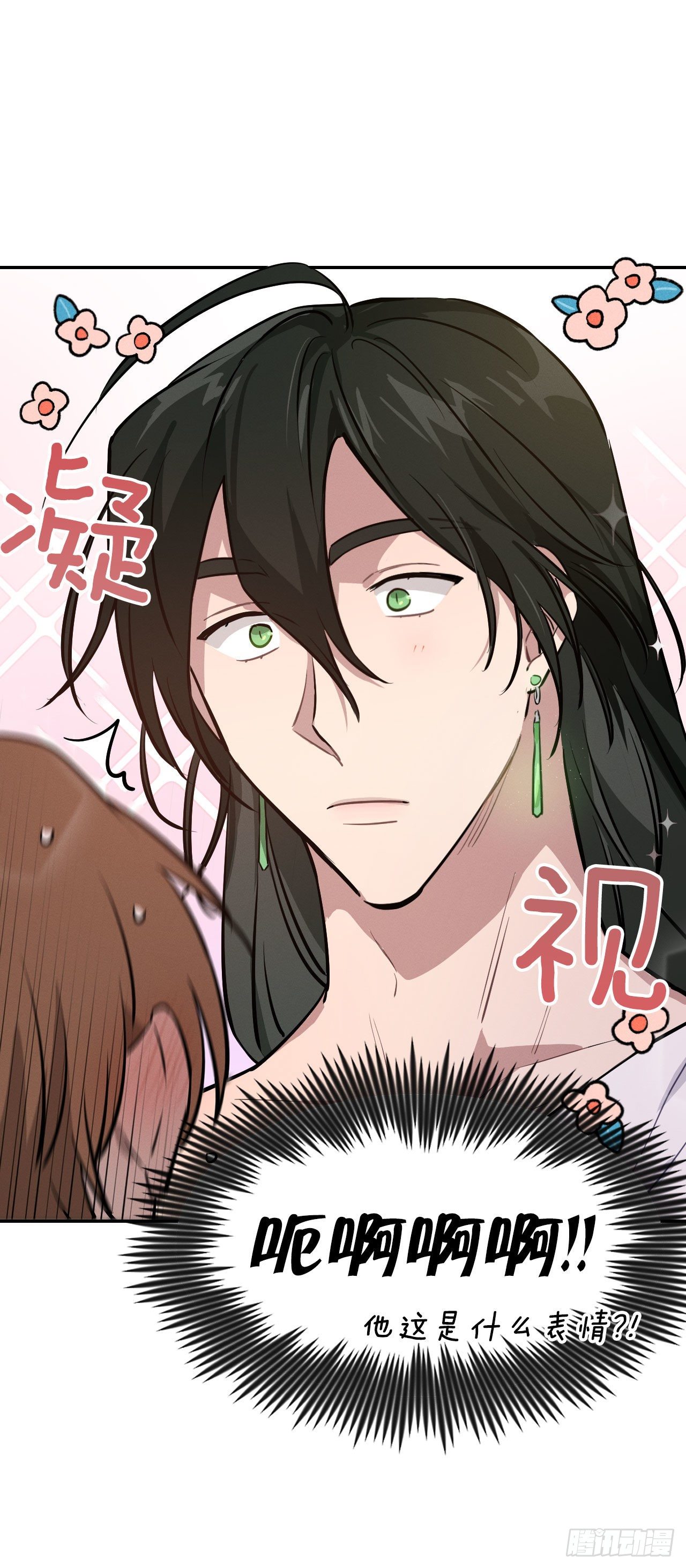 10.误会(1/2)-第11话