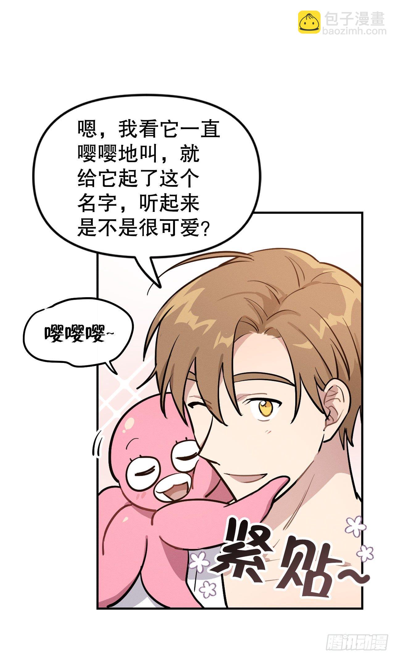 10.误会(1/2)-第11话