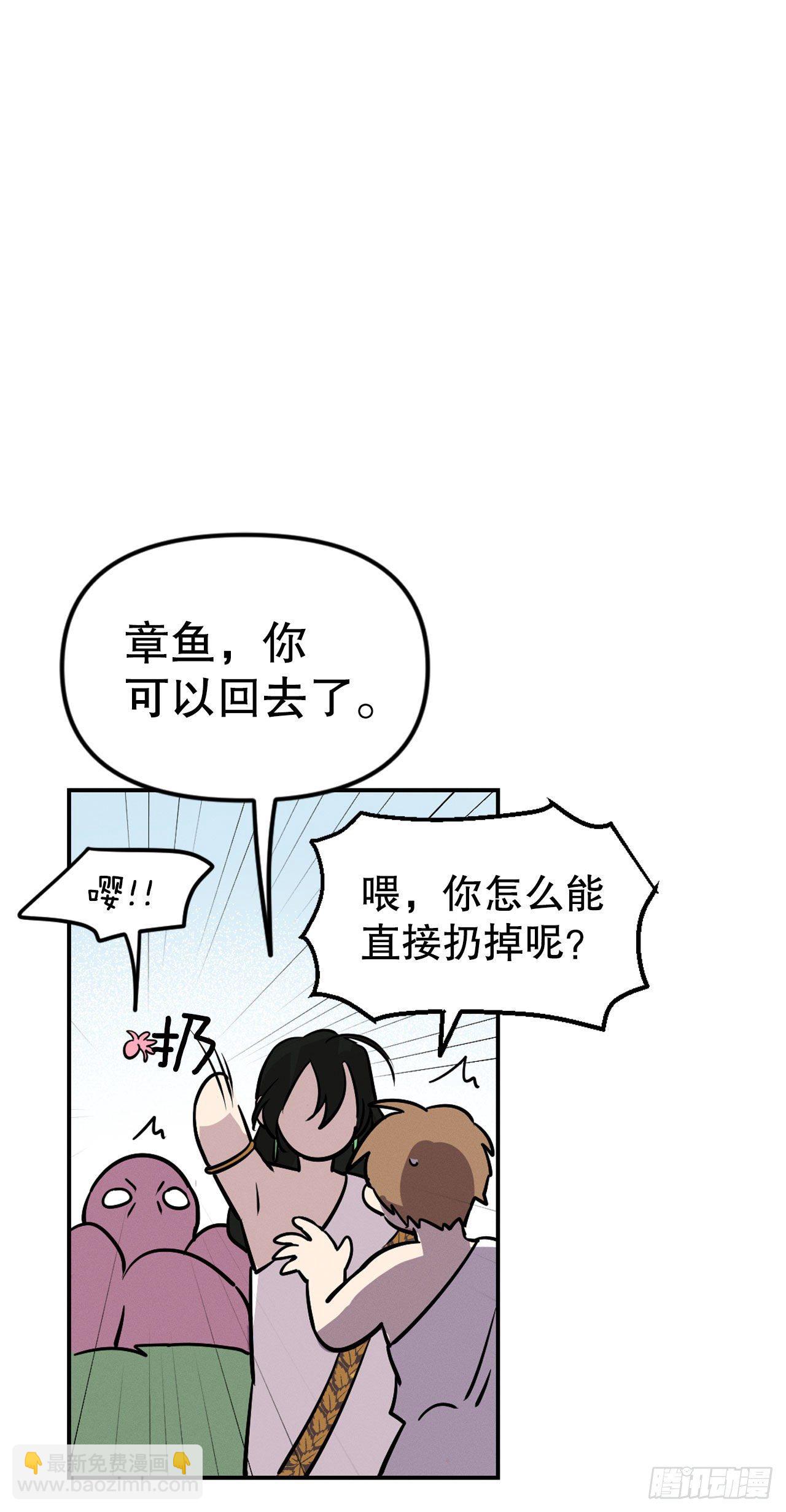 10.误会(1/2)-第11话