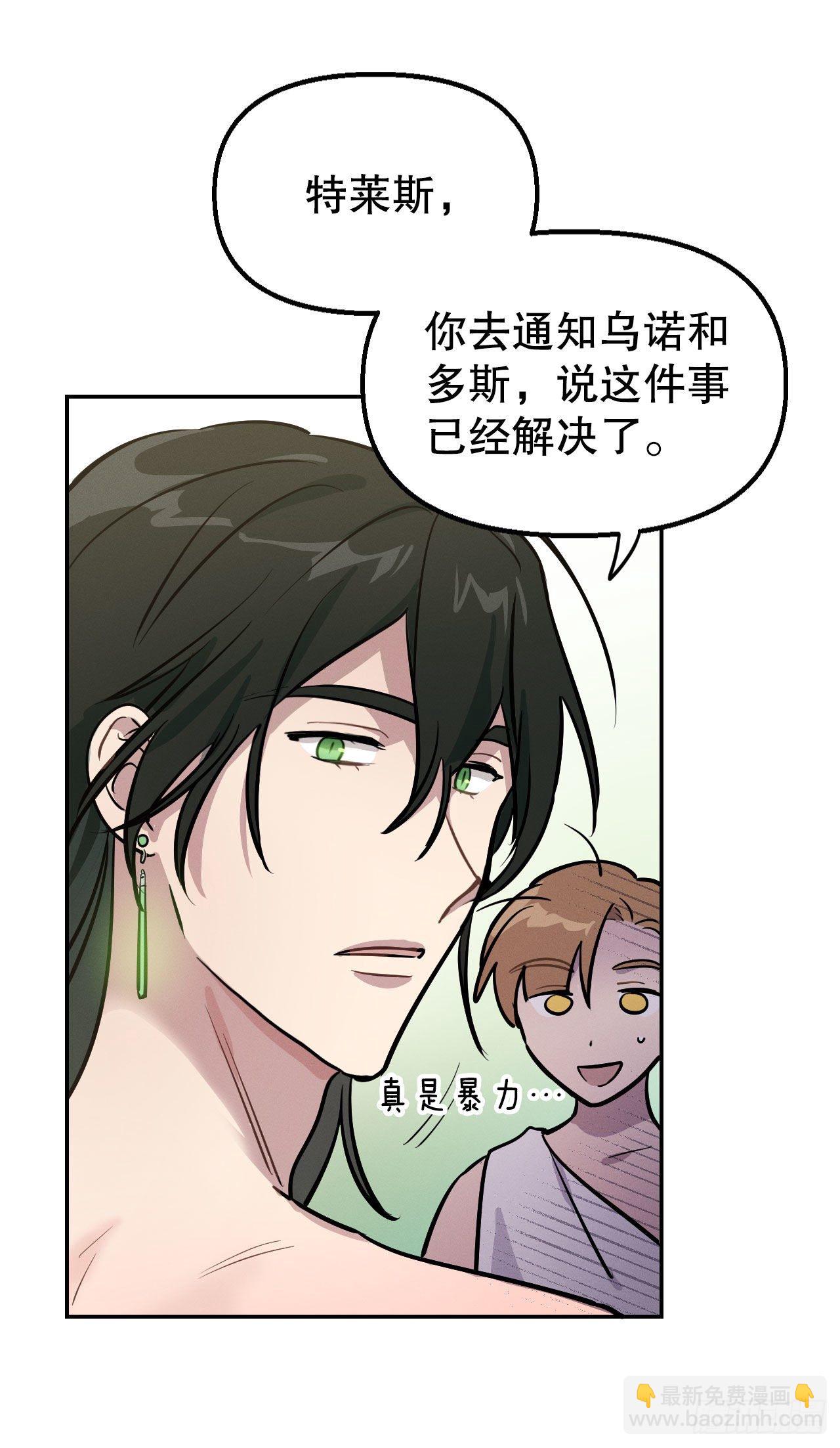 10.误会(1/2)-第11话