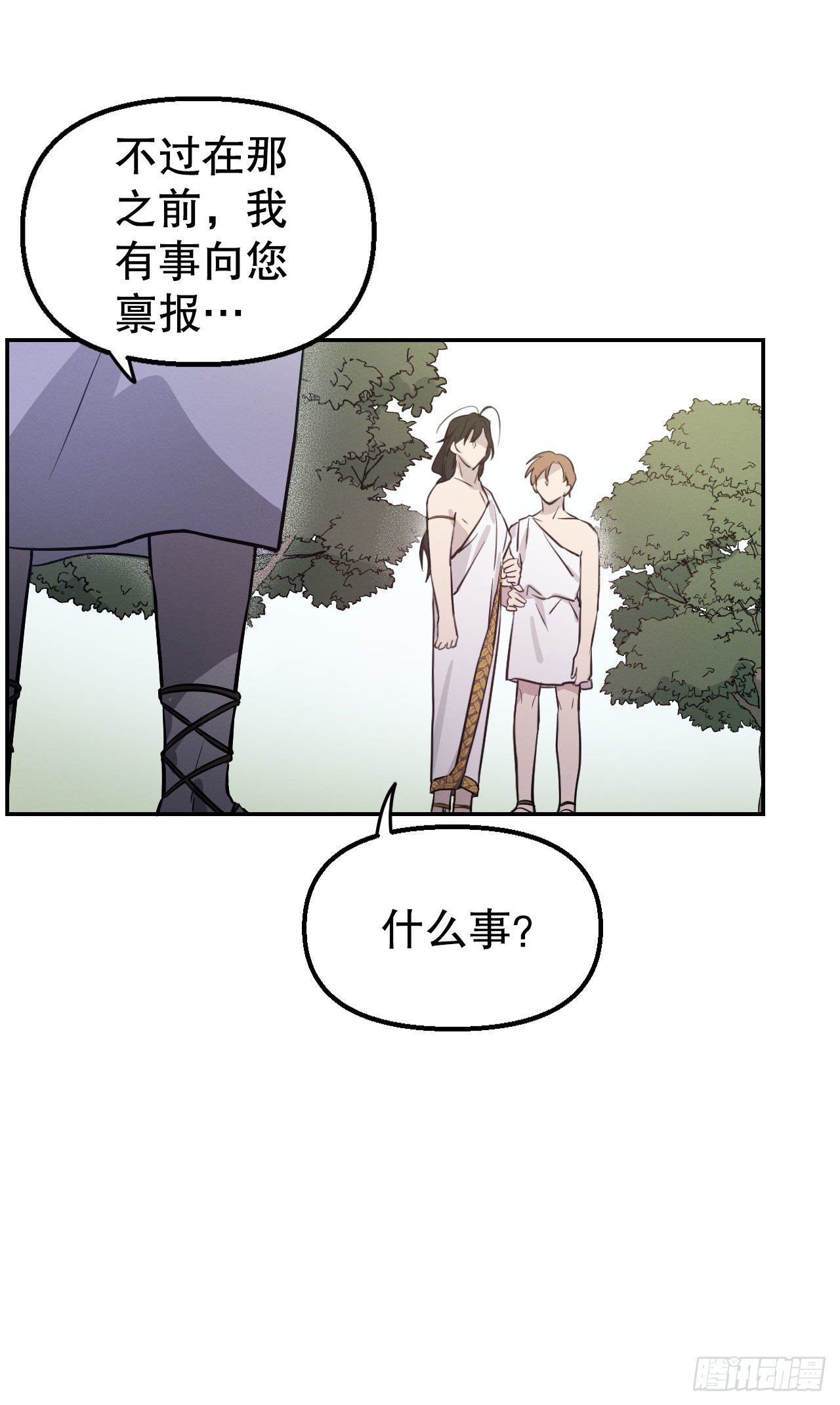 10.误会(1/2)-第11话