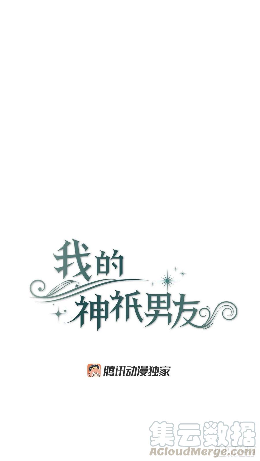 12.请帮助我(1/2)-第13话