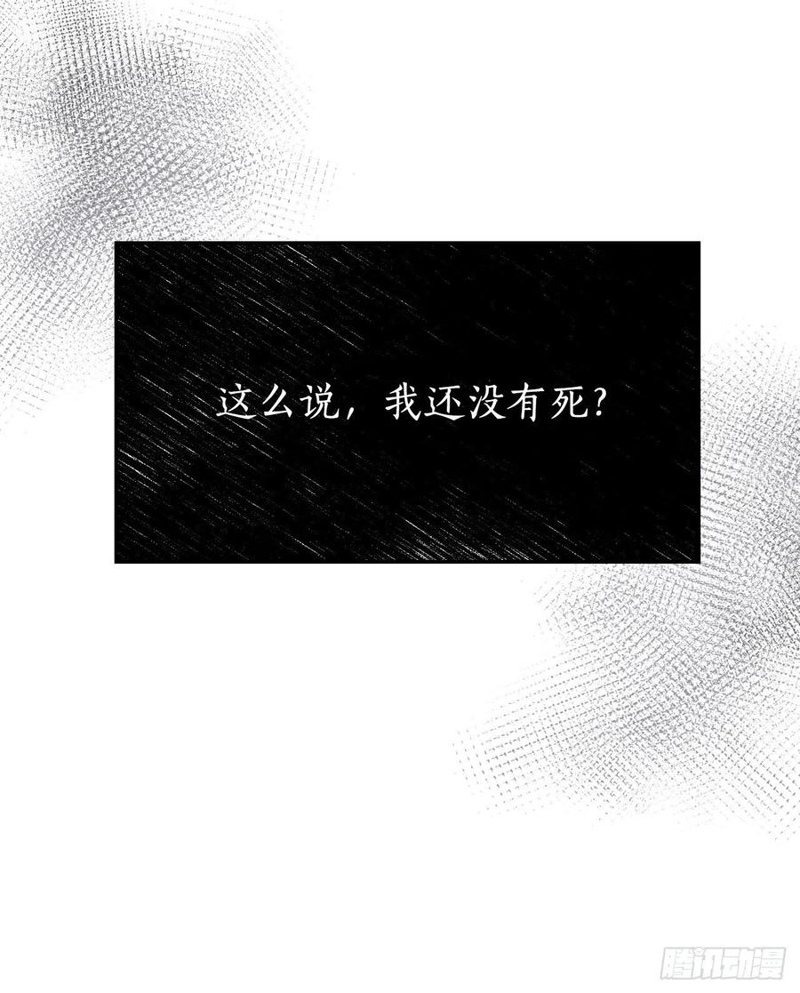 12.请帮助我(1/2)-第13话
