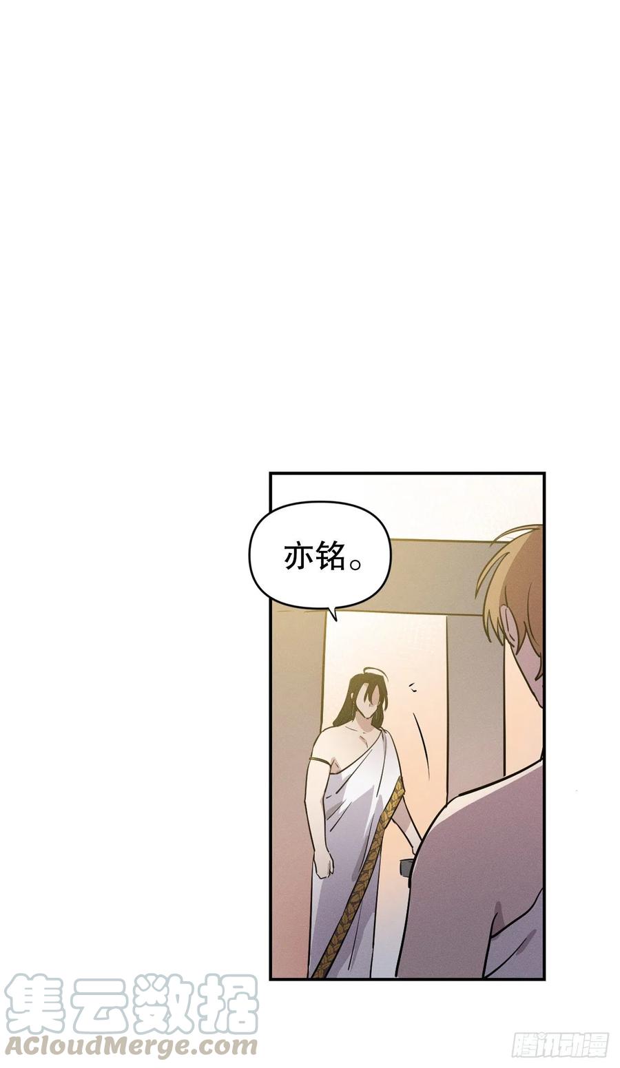 12.请帮助我(1/2)-第13话