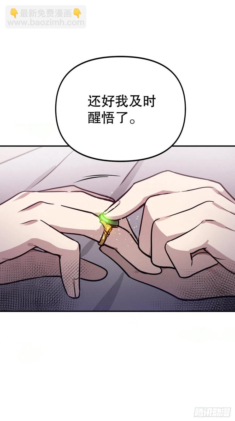 12.请帮助我(1/2)-第13话