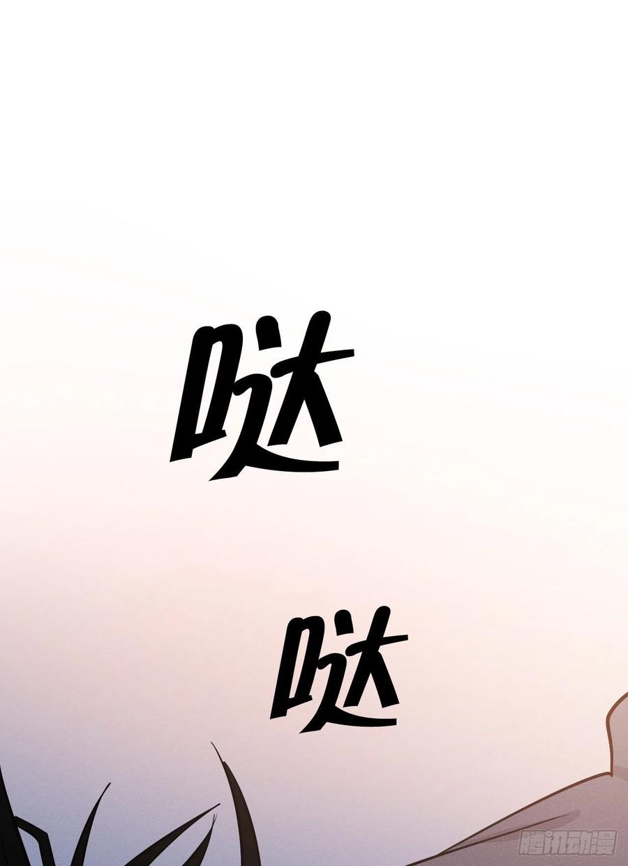 12.请帮助我(1/2)-第13话