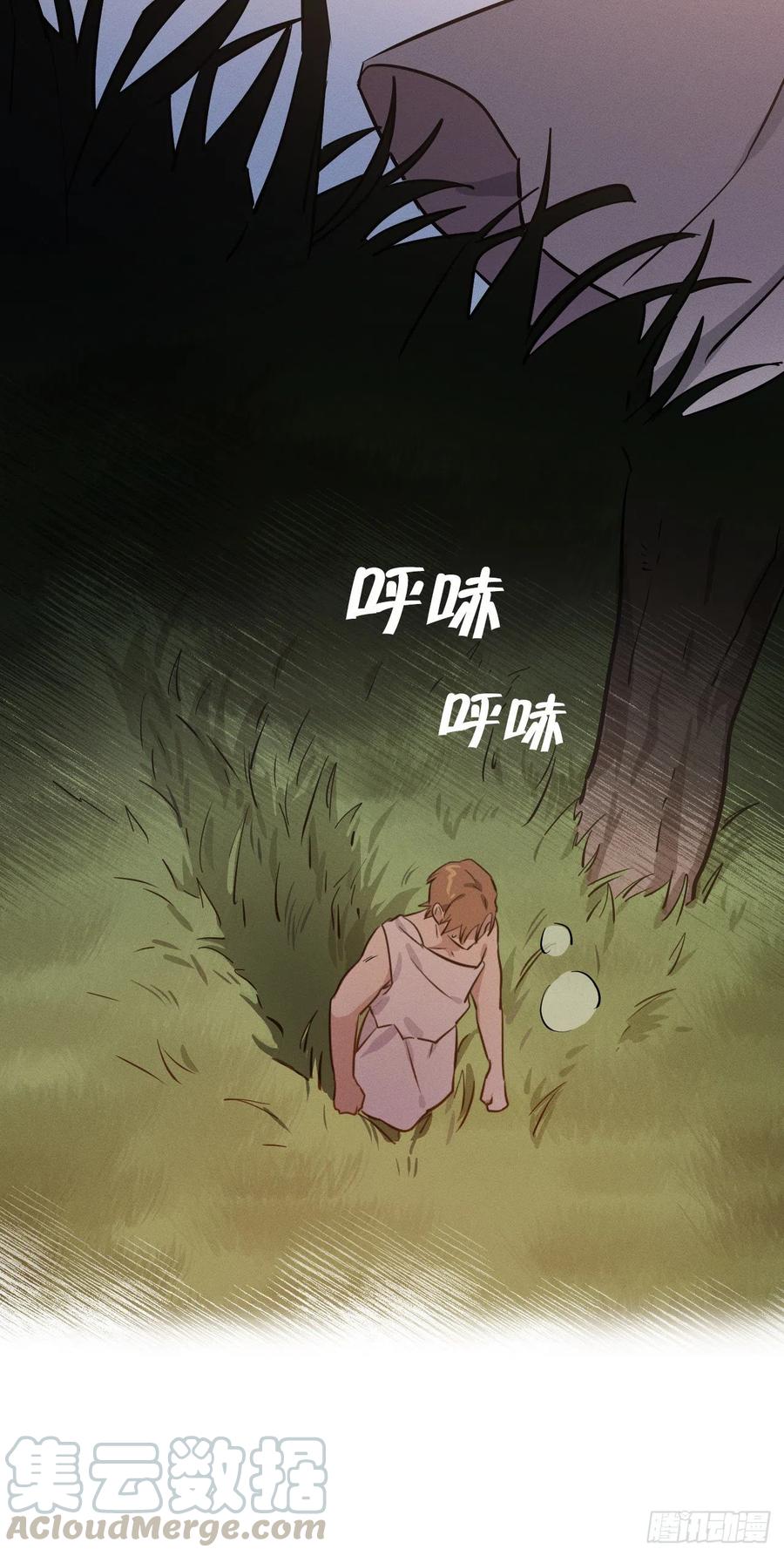 12.请帮助我(1/2)-第13话