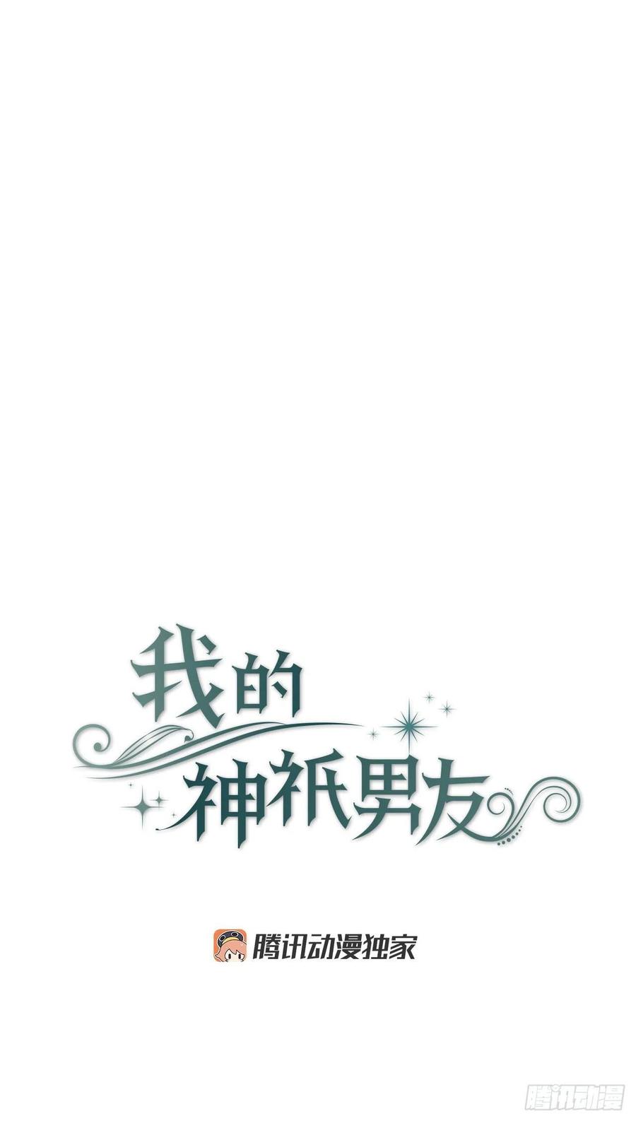 14.亦铭生死未卜(1/2)-第15话