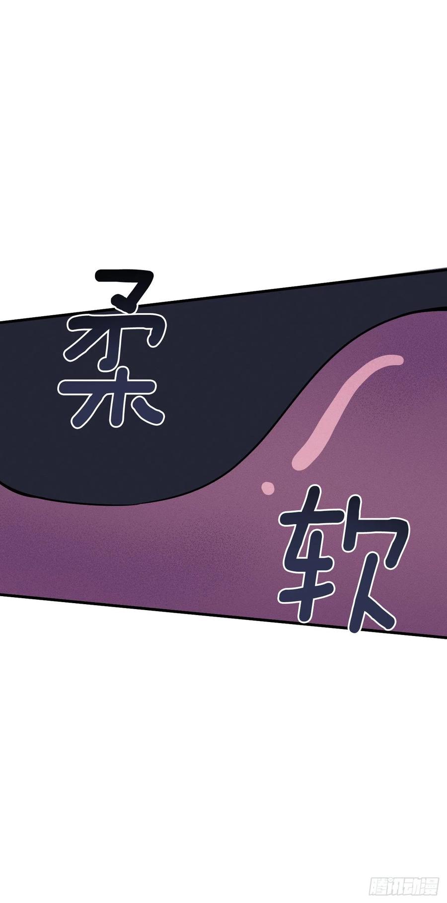 18.亦铭喝下解药(1/2)-第19话