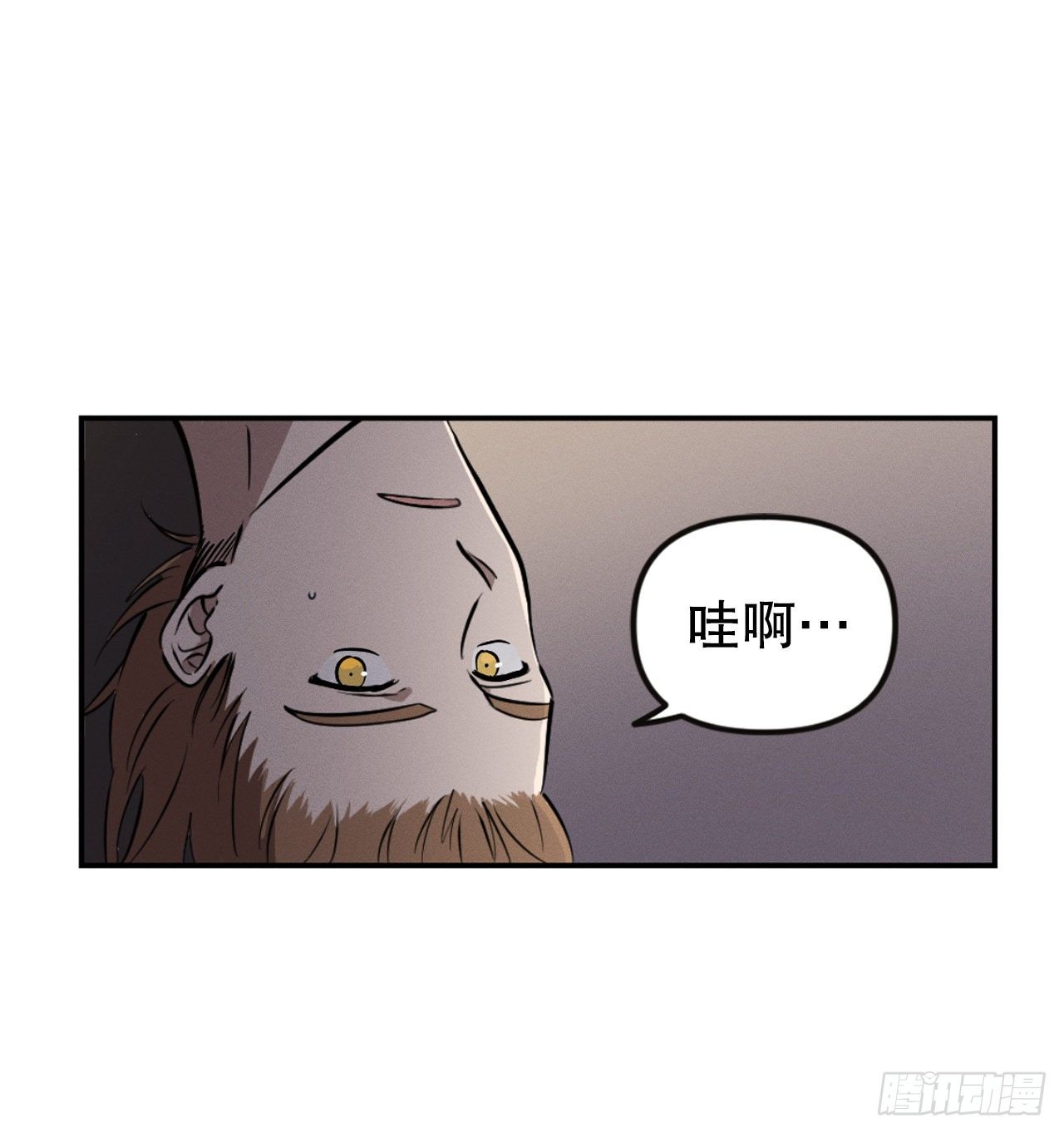 2.陌生岛(1/2)-第3话