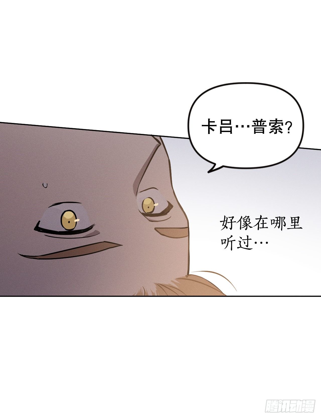 2.陌生岛(1/2)-第3话