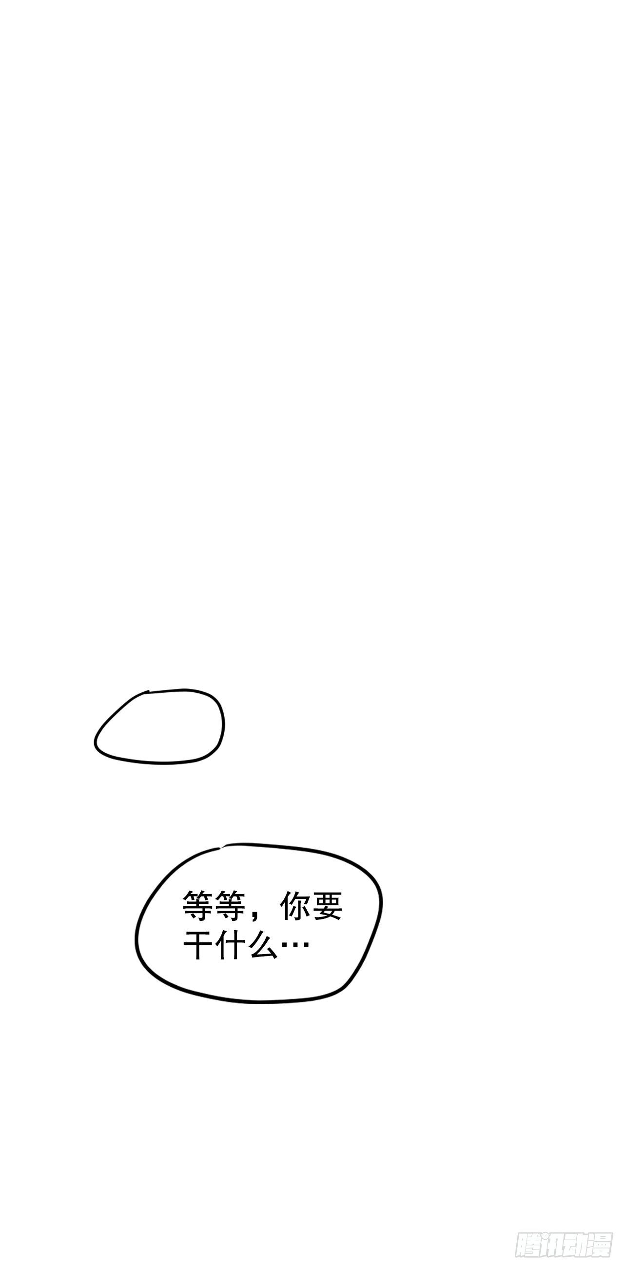 2.陌生岛(1/2)-第3话