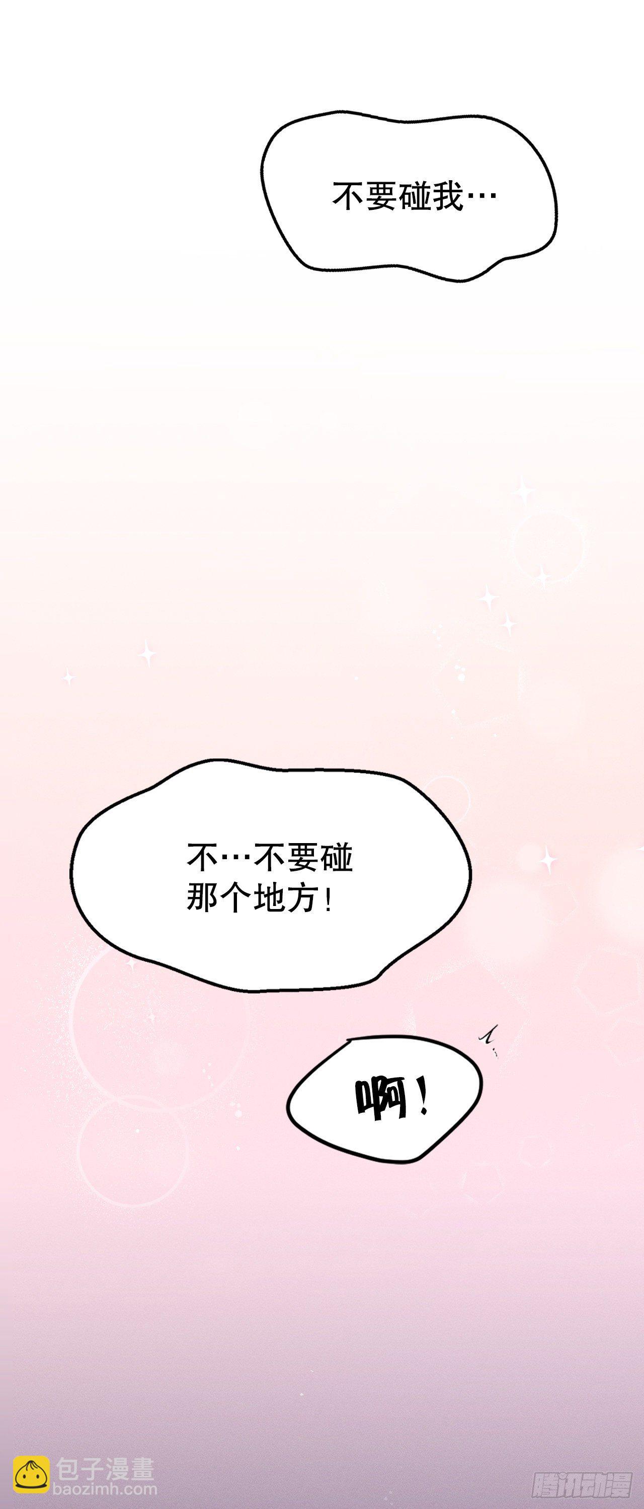 2.陌生岛(1/2)-第3话