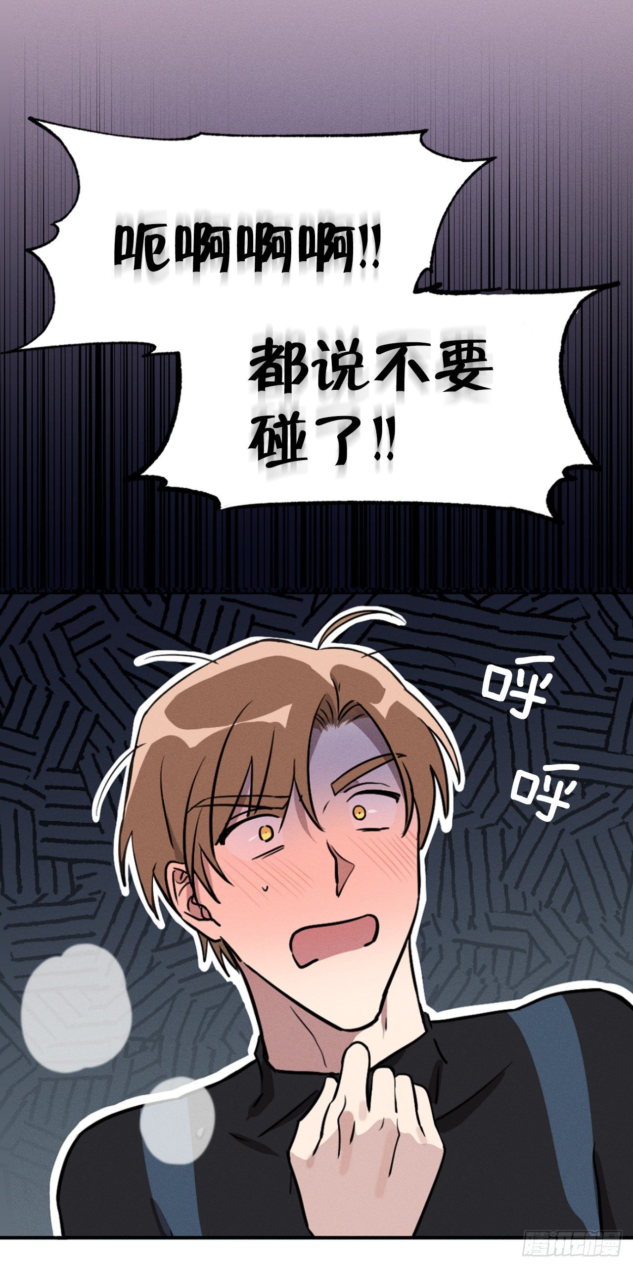 2.陌生岛(1/2)-第3话