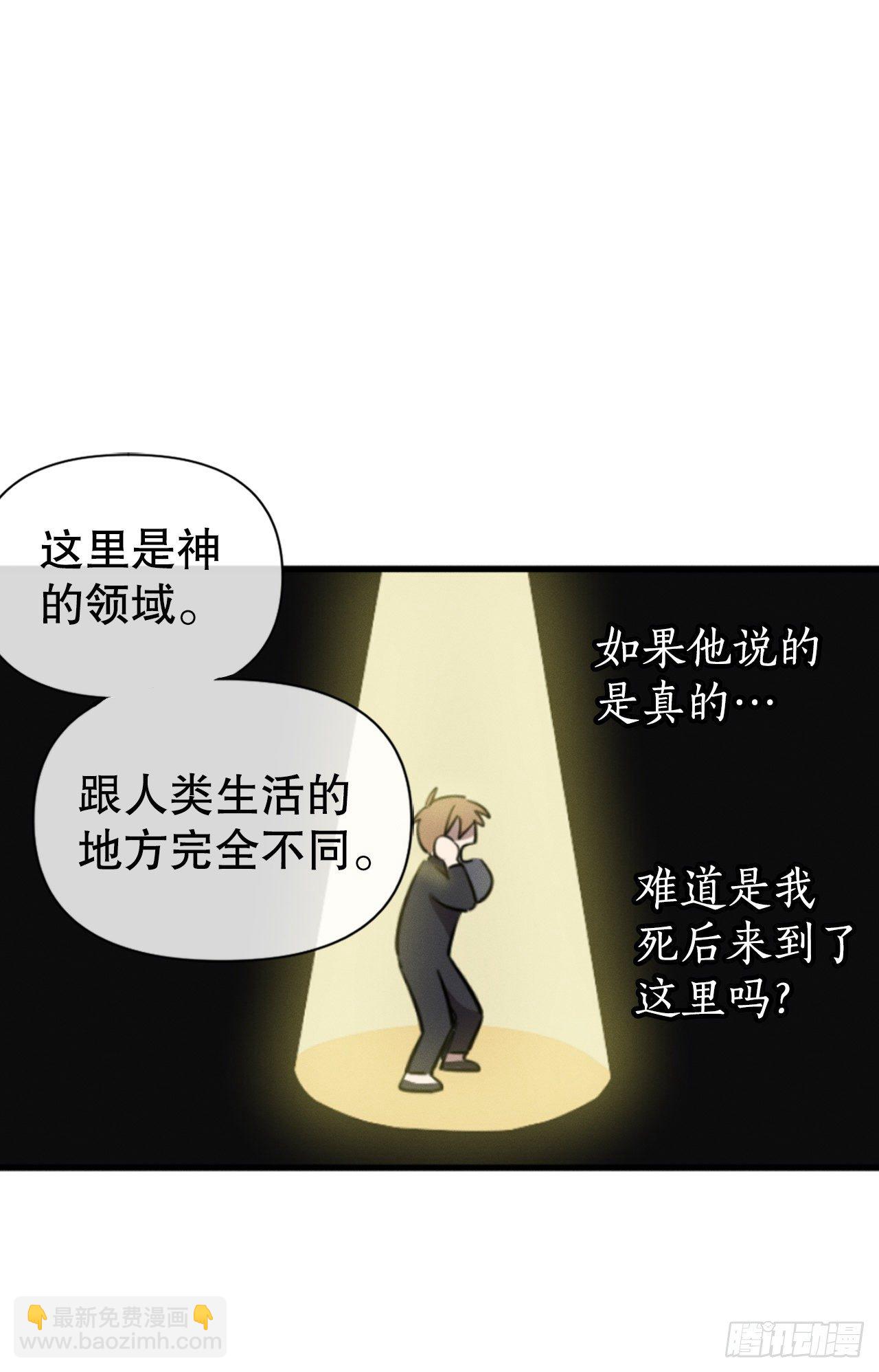 2.陌生岛(1/2)-第3话