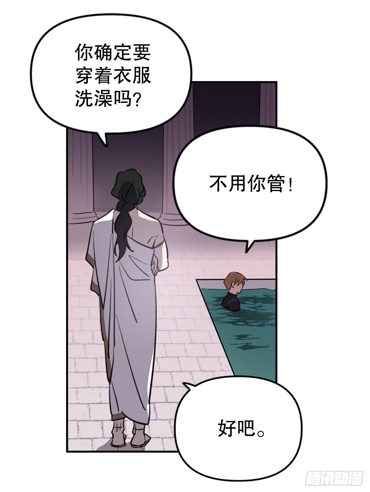 2.陌生岛(1/2)-第3话