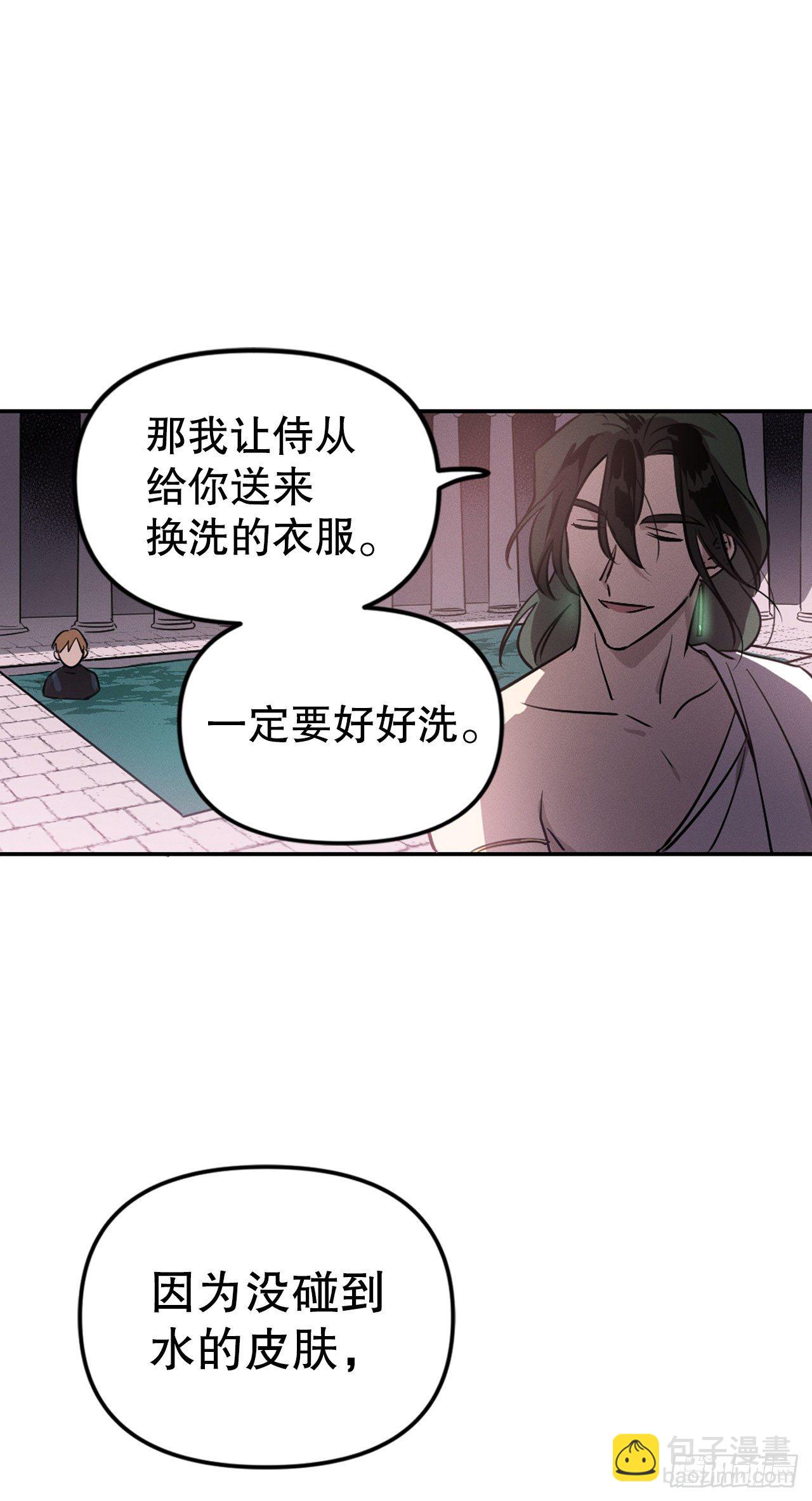2.陌生岛(1/2)-第3话